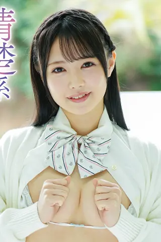 水城あめ