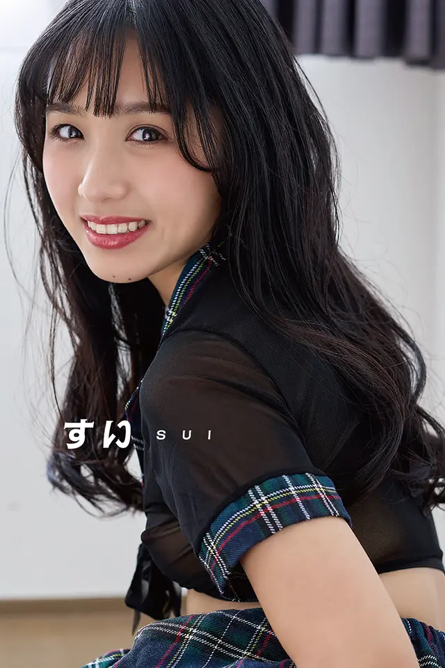 すい